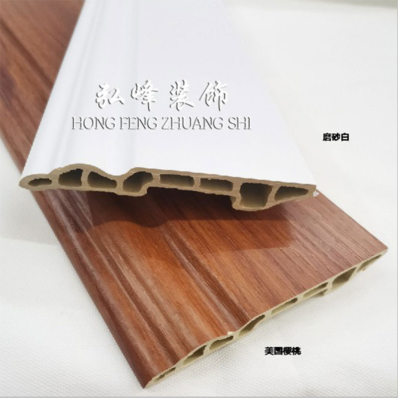 竹木纤维踢脚线磨砂白黑防潮