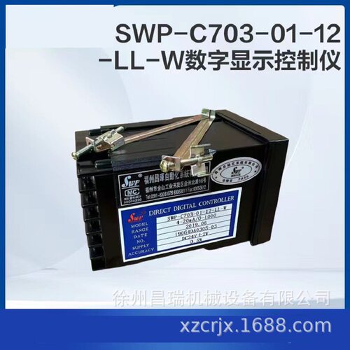 徐工高空作业车SWP-C703-01-12-LL-W数字显示控制仪803500201配件
