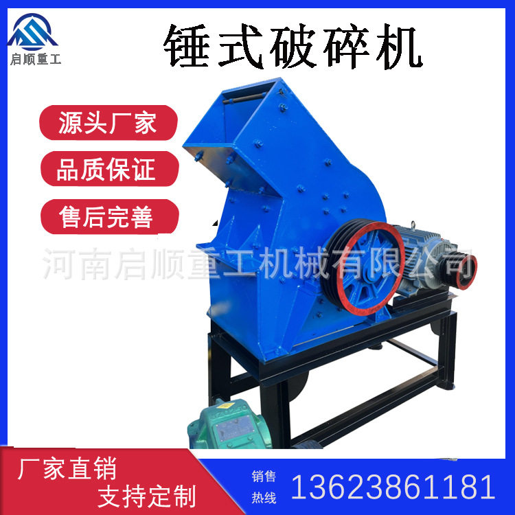 PC600*400移动锤式破碎机报价 水泥块瓷砖锤式制砂机玻璃瓶打沙机