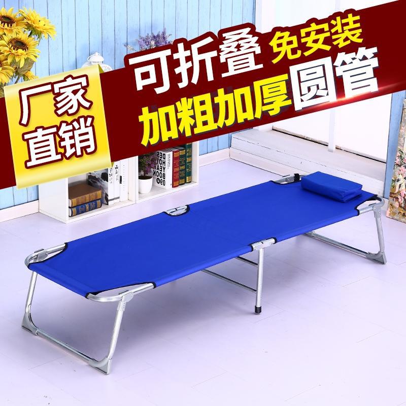 小孩午睡床办公室便携式幼儿折叠床成人卧室单人午休陪床儿童躺椅