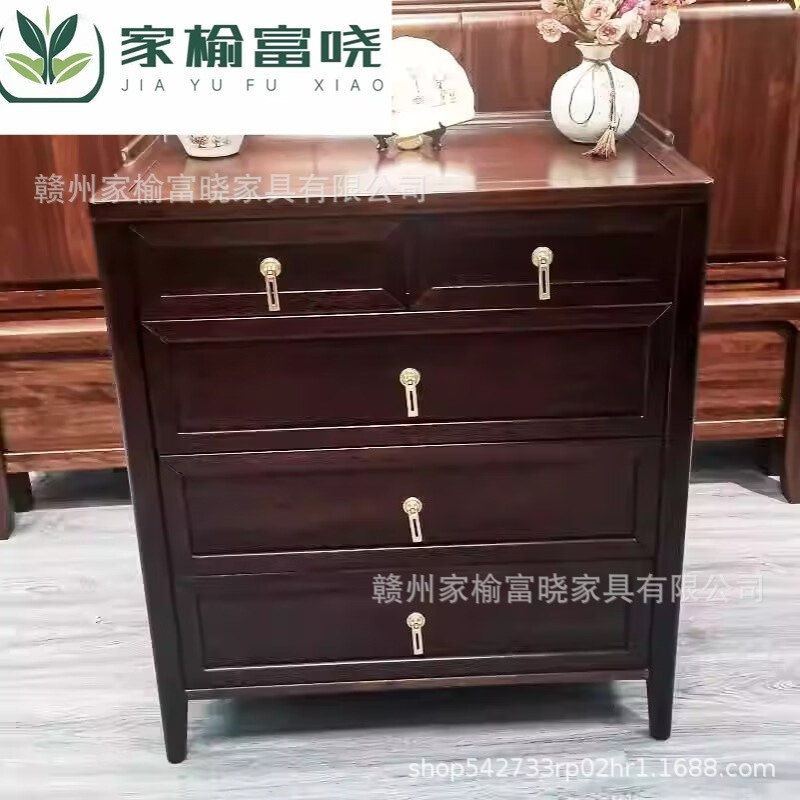 新中式轻奢全实木乌金木五六斗柜家用客厅储物柜卧室床尾收纳柜子