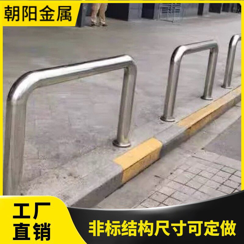 非标定制道路不锈钢防护栏车间防撞防叉护栏停车场止退器厂家直销