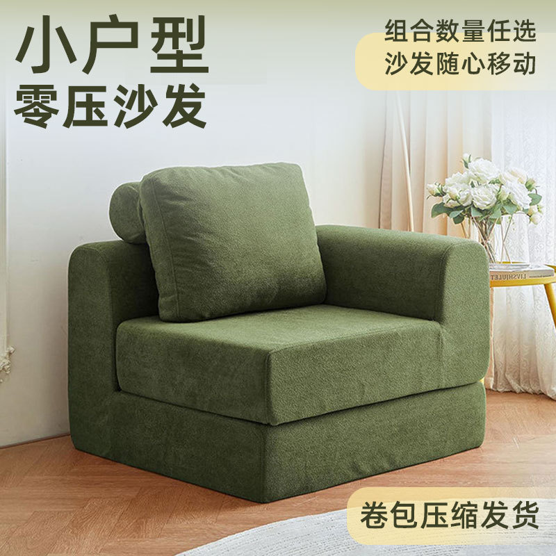 懒人沙发简约客厅卧室休闲可折叠一体两用压缩海绵沙发跨境亚马逊
