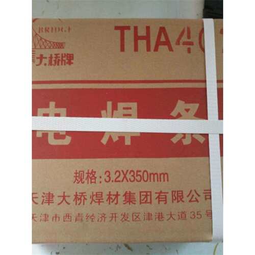 天津大桥THA402A407A412耐高温不锈钢焊条