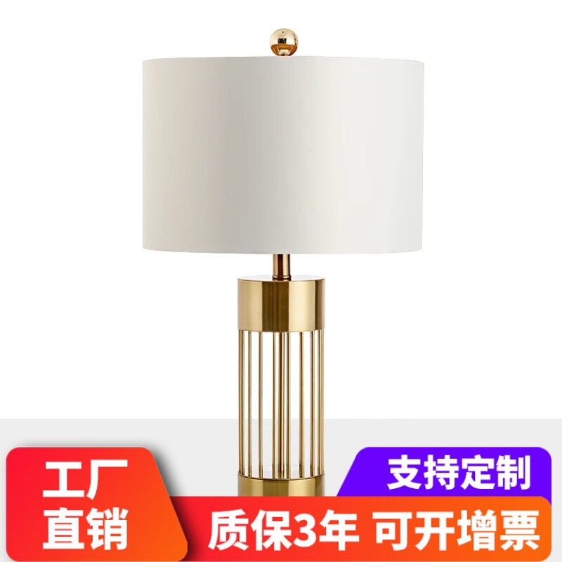 现代轻奢设计师金属台灯