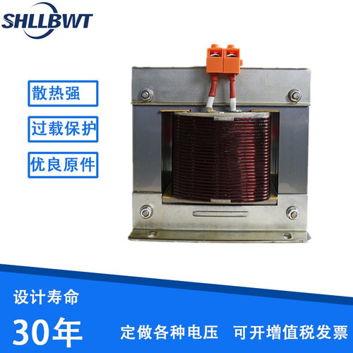 单相隔离变压器 机床控制220V转36V 控制变压器BK-1KVA电源变压器