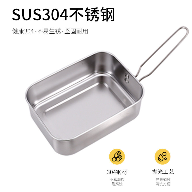 304不锈钢保鲜饭盒密封便当盒加厚户外便携野营饭盒储物收纳盒