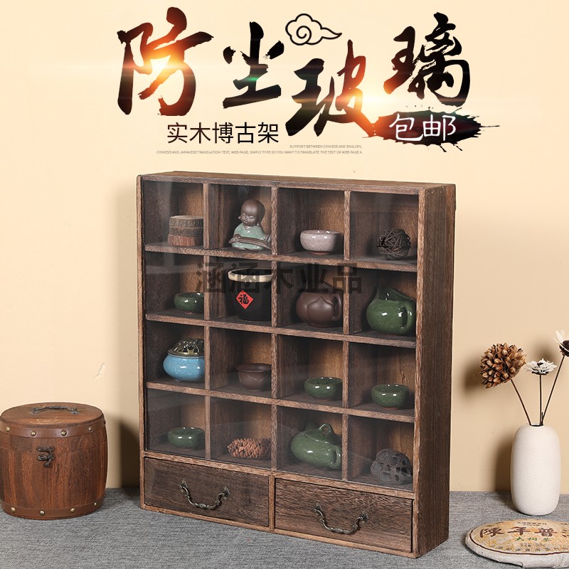 实木尘茶杯架茶具架收纳柜茶壶架带玻璃博古架中式壁挂式挂墙
