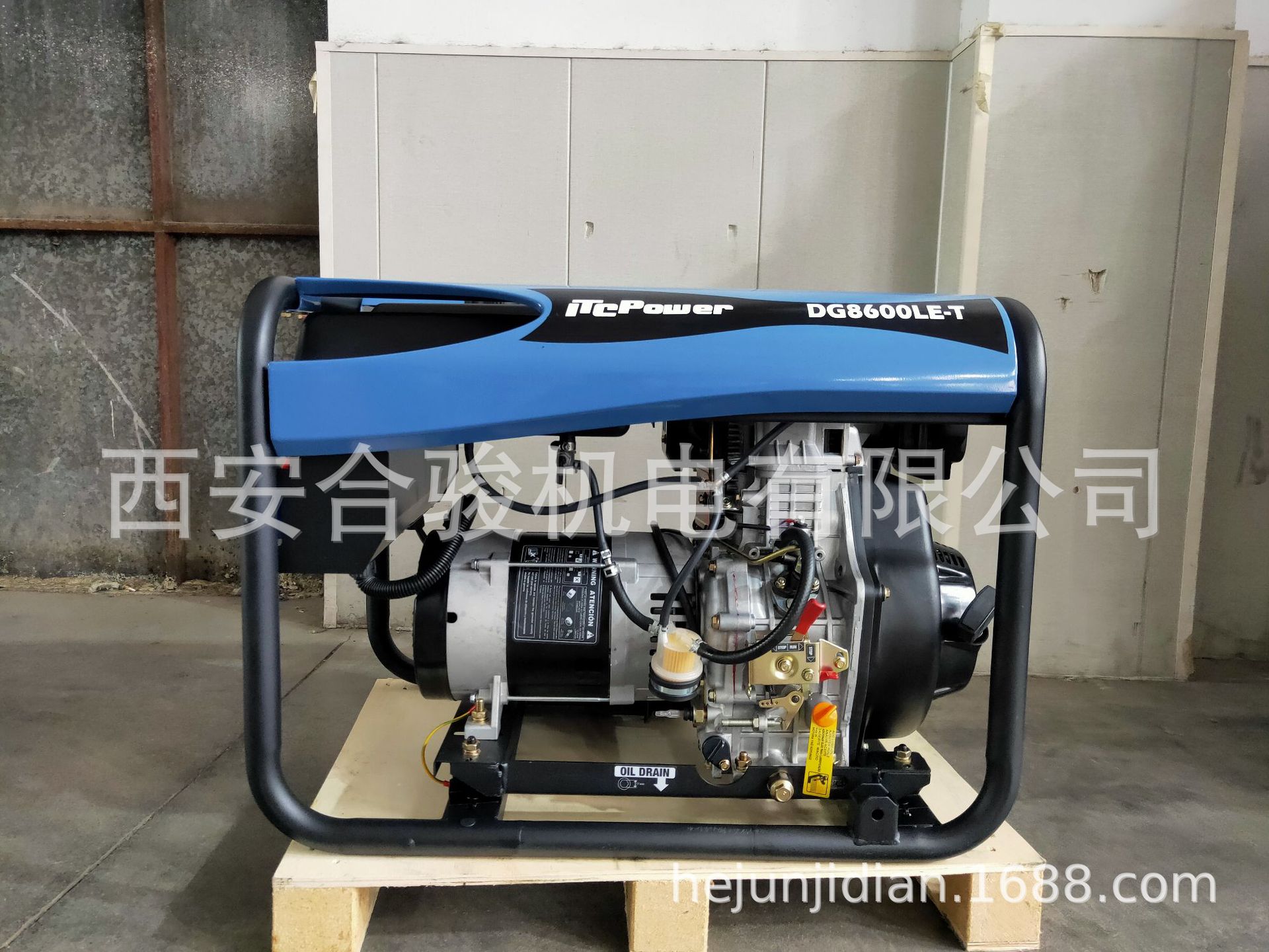 ITC柴油发电机 5KW8KW便携式风冷柴油发电机220V/380V两用发电机