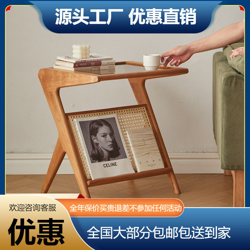 梦源樱桃木藤编玻璃可移动边几