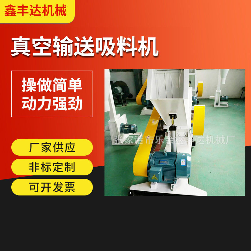 厂家定 制400型塑料管材破碎机 PVC石塑墙板线条异型材强力破碎机
