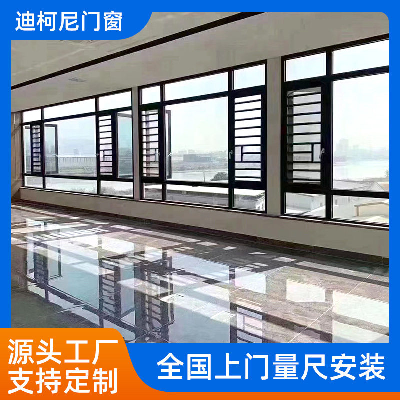 佛山高端防盗隔热断桥铝平开窗