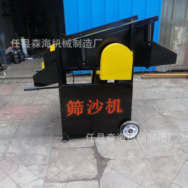 沙石分离机中小型滚筒筛选机圆筒筛沙机转筒式砂石筛选设备