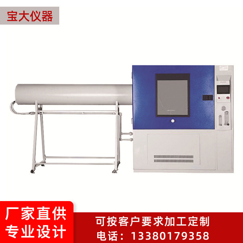 厂家批发 喷水试验箱PT-2050-IPX5/6 不锈钢喷水淋雨试验箱
