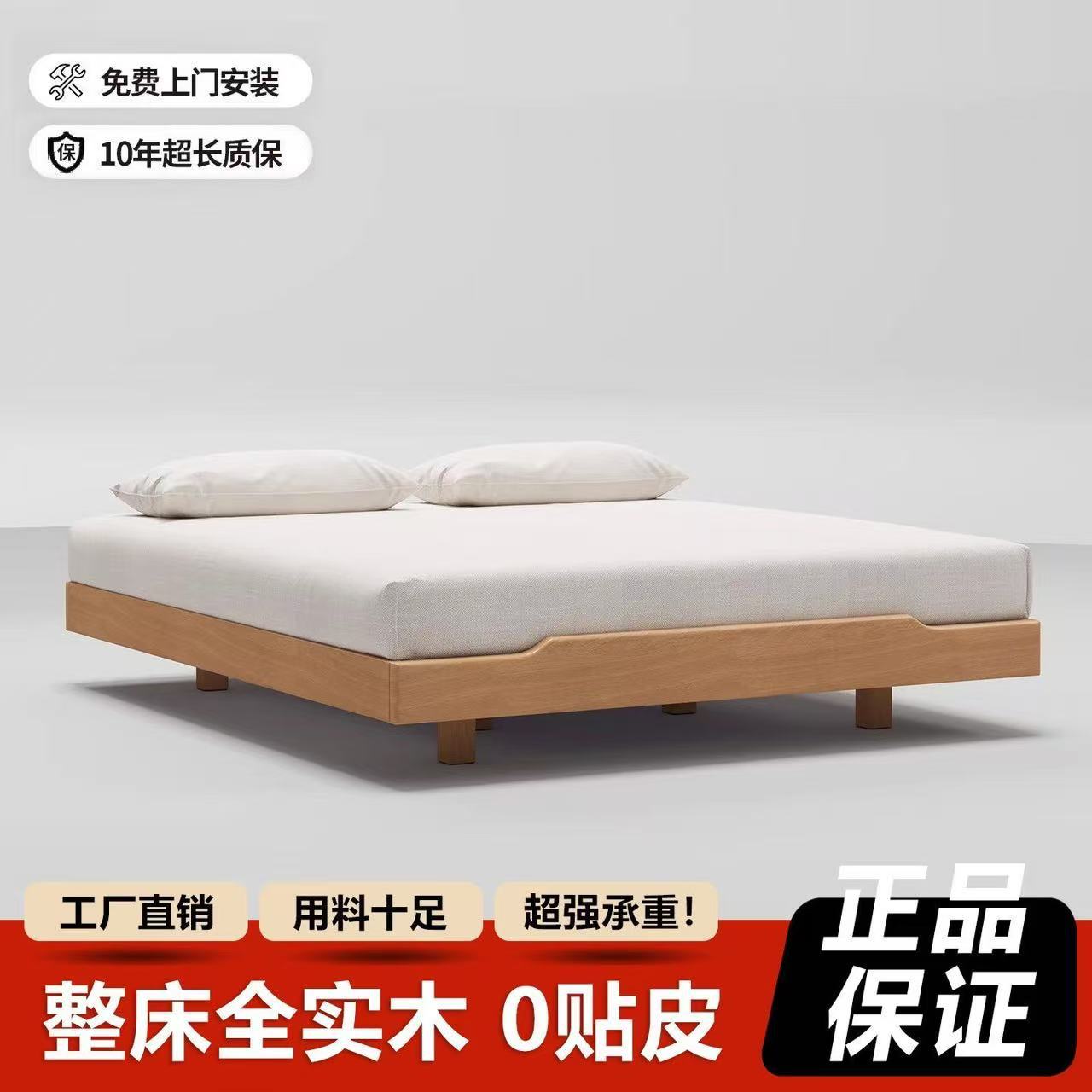 全榉木全实木床现代简约榻榻米床齐边落地床厚脚榫卯悬浮床图片