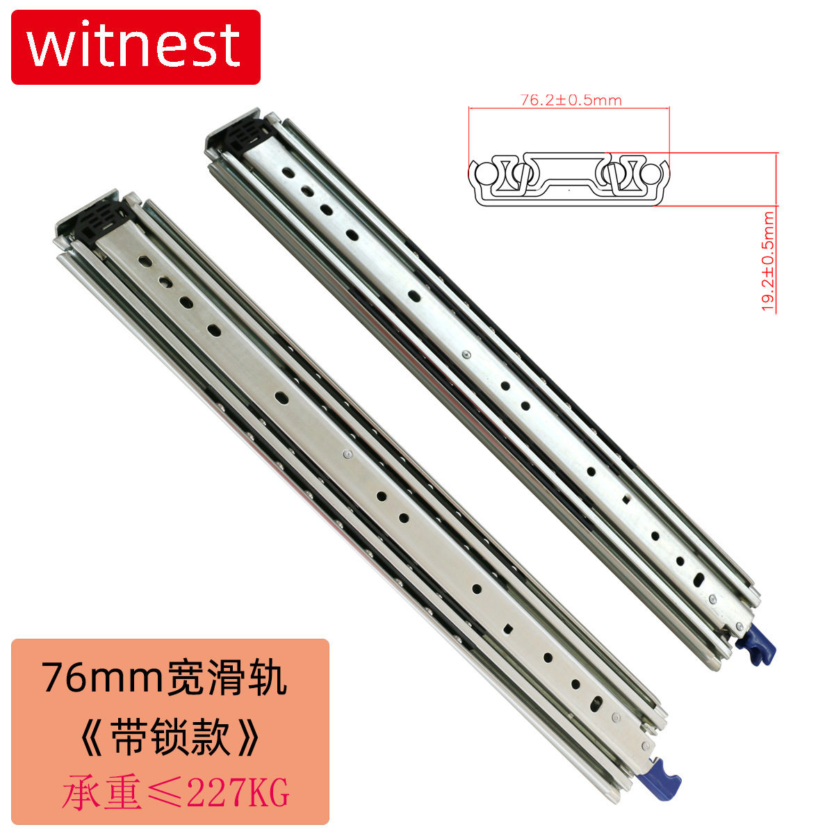 76mm宽滑轨《带锁》金融ATM机械设备房车改装车滑轨工业重型滑轨