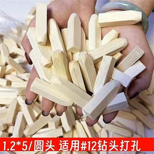 圆形木塞子实木装修安装方形填充膨胀木钻孔木塞木楔木肖木块木钉