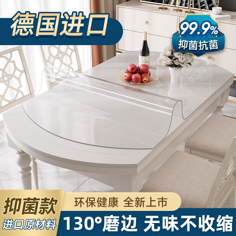 餐桌垫桌b面保护垫茶几桌布透明桌子pcv防水防油免洗膜*软玻璃防