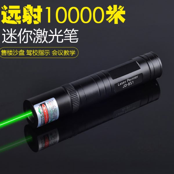 绿光激光红外线手电筒售楼驾校镭射笔迷你激光大功率满天星灯笔
