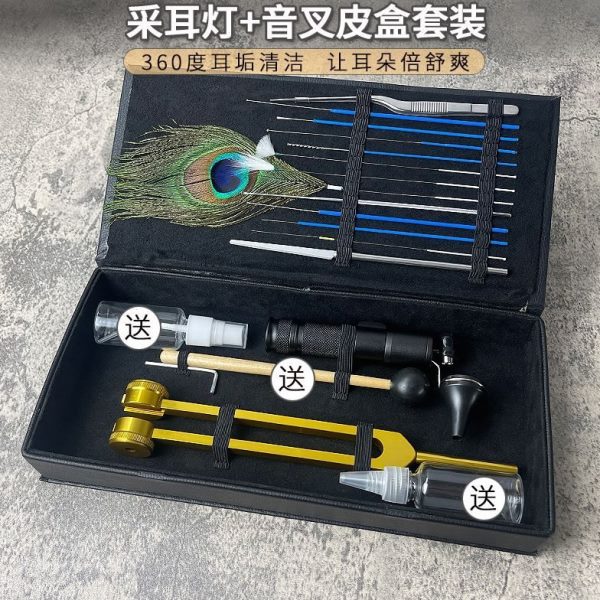 掏耳朵工具箱套装耳镊子神器采耳灯技师全套震挖耳勺盒装专业专用