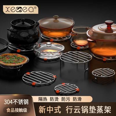 不锈钢行云蒸架小笼包蒸水饺电饭锅蒸垫锅垫隔水蒸蛋架子