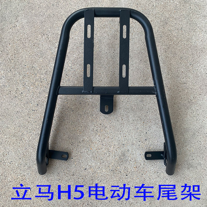 立马H5后尾架电动车 LM120w0DT-17电瓶车货架尾箱后备箱外卖支架
