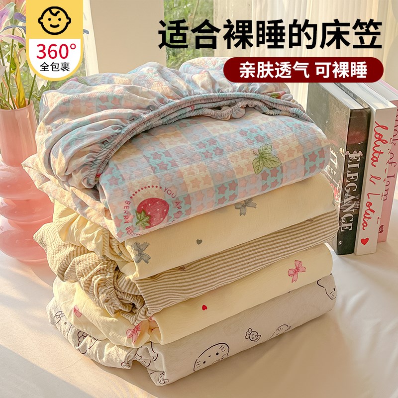 2025新款f双层纱床笠单件四季通用床垫保护罩床单不移位床罩三件