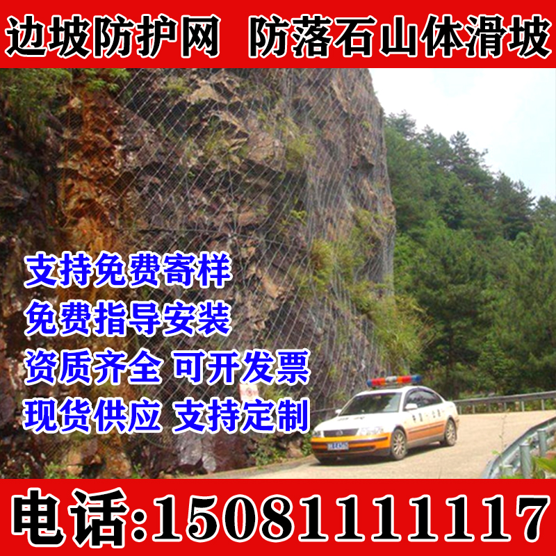 浩渤天主动防护网被动环形防护网