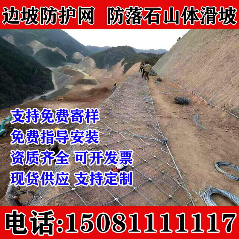 主动防护网浩渤天被动环形防护网