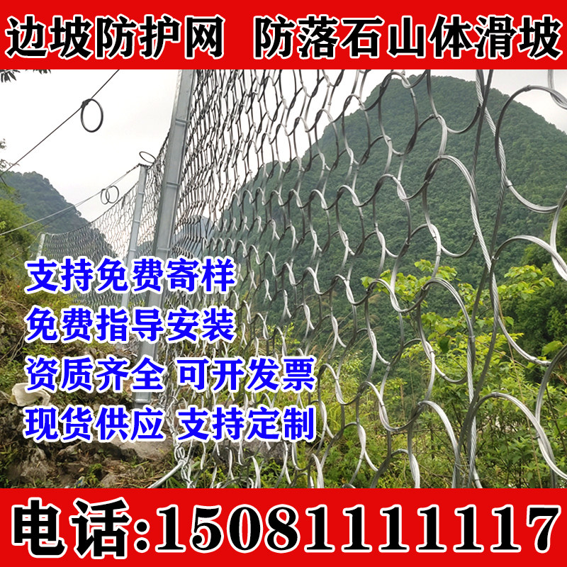 主动防护网浩渤天被动环形防护网