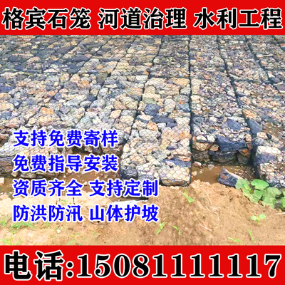 石笼网格宾网浩渤天雷诺护垫厂家