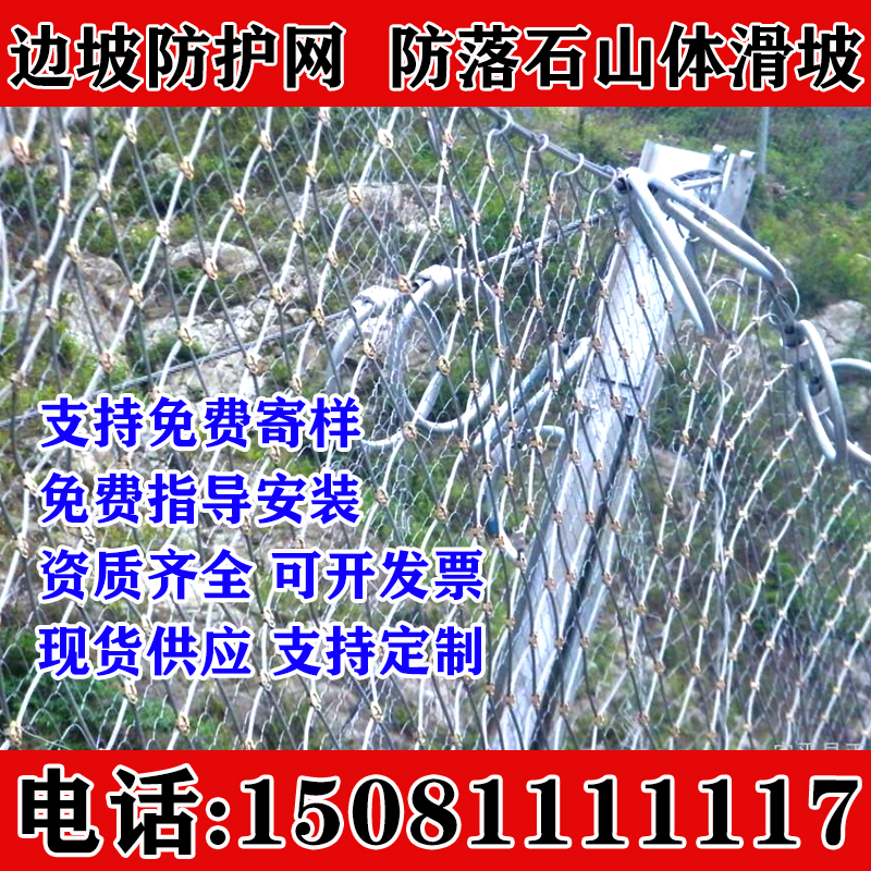 主动防护网浩渤天被动环形防护网