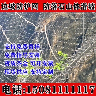 主动防护网浩渤天被动环形防护网