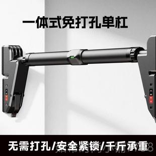 双支撑引体上器杆伸单杠室内家用健身门上免向孔吊杠拉伸缩打 新款
