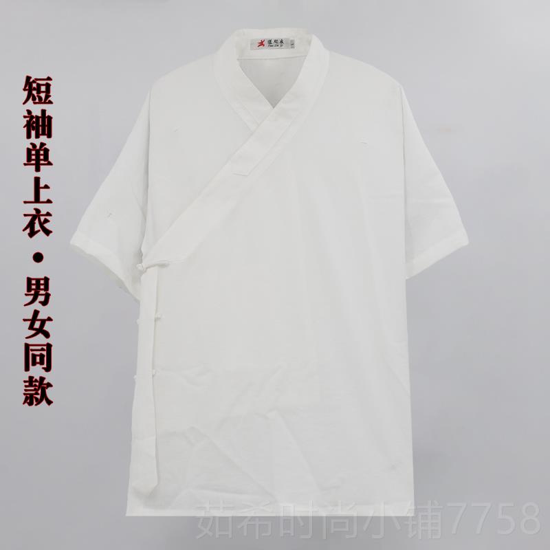 新款武当夏季道服女道服士服装男道领三清领袍道飘逸练功禅修居士