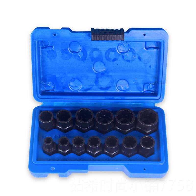 新款5件生锈轮胎螺母取出器1/2受寸防滑套筒工具防盗丝螺取出汽损