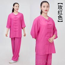 新款2024夏季短功袖太极服男武术练服棉麻清太爽极服表演服女装拳