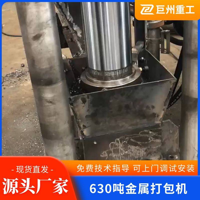 铜屑炉渣粉成型机 钢屑粉末回炉压饼机 全自动有色金属屑冷压饼机,五金/工具,工程/建筑机械,淘宝优惠券,粉丝福利购,淘宝优惠卷