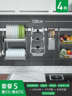窗台窗户挂架免打孔沥水碗碟收纳促 品304厨房不锈钢置物架壁挂式