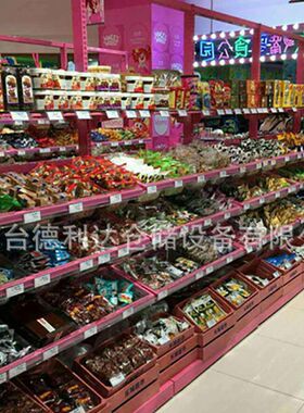 超市零食货架 放糖果干货金属货架 散称休闲食品DLD-SP 6展示架