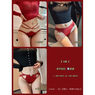 本命年大红色少女内裤网纱蕾丝性感纯欲舒适半透明绸缎女士三角裤