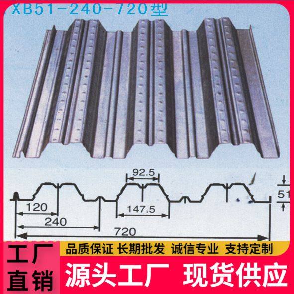 生产镀锌瓦楞楼承板，镀锌楼承板厂家彩钢瓦,基础建材,屋顶装饰瓦,淘宝优惠券,粉丝福利购,淘宝优惠卷