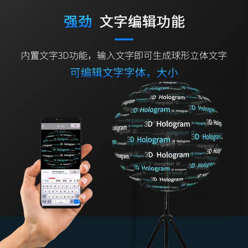 裸眼3d全息立体悬浮投影仪43cm广告机led风扇空中成像超薄广告机,商务/设计服务,FLASH/动画制作,淘宝优惠券,粉丝福利购,淘宝优惠卷