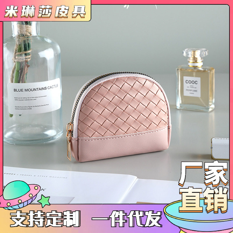 精致短款钱包男女双拉链编织简约零钱包新款时尚学生饭卡信用卡包