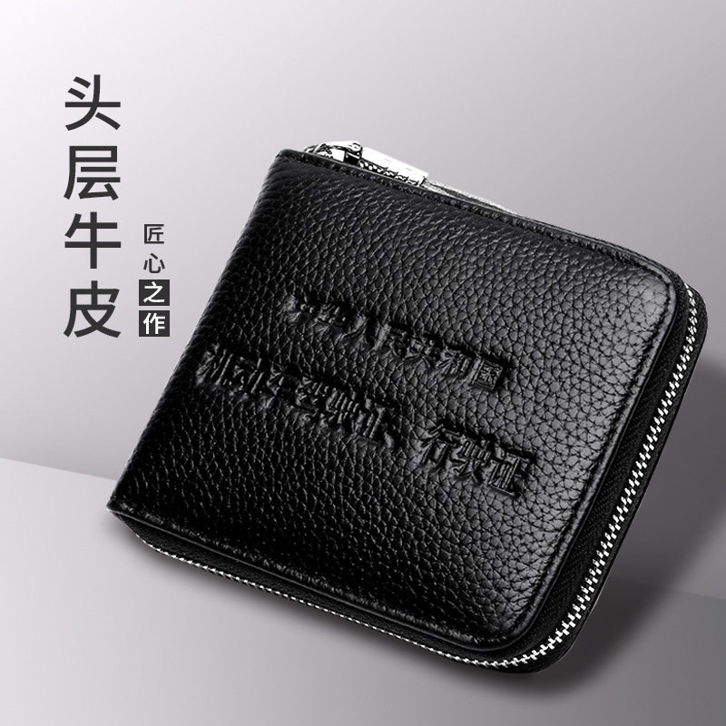 三合一驾驶证皮套多功能拉链钱包