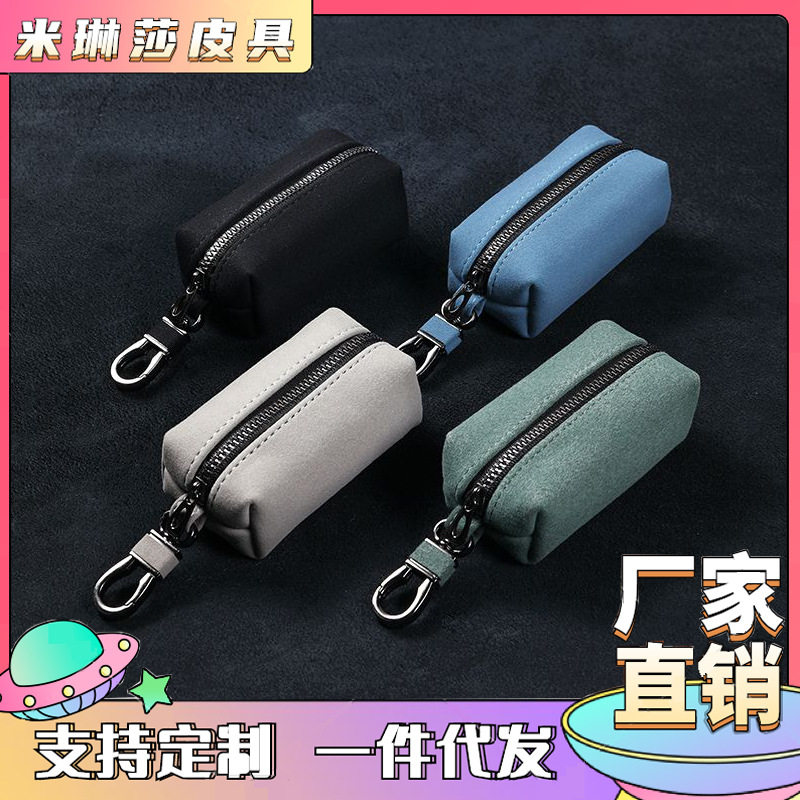 时尚钥匙包通用型汽车钥匙银行卡挂钩零钱包单拉链大容量挂式潮