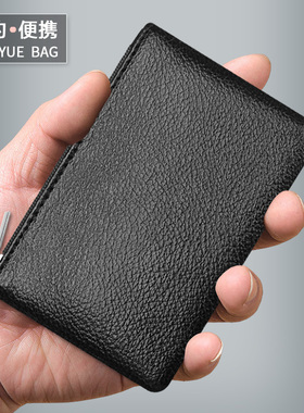 拉链零钱包女男小钱包迷你驾照卡包学生小巧硬币耳机收纳包钥匙包