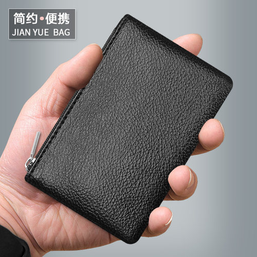 拉链零钱包可放驾驶证