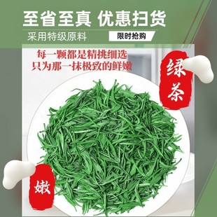 2025新上等茶叶雀舌毛尖嫩芽日春品牌正品黄金芽茶超高品质绿茶