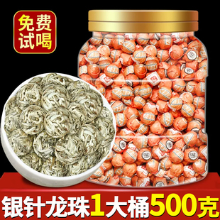 正宗福建白茶2018年高山古树白毫银针茶球龙珠手工沱500g散装